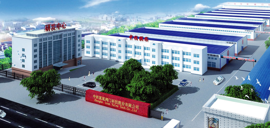 公司簡(jiǎn)介配圖