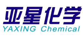 亞星化學(xué)