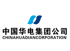 中國(guó)華電集團(tuán)公司